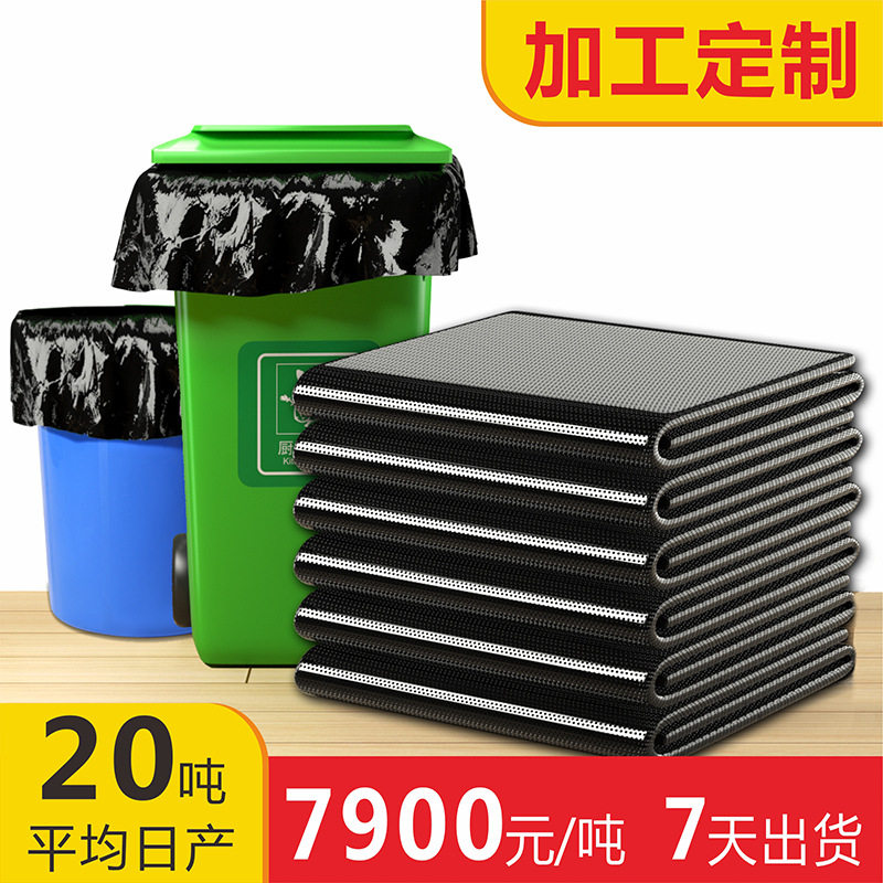 超大号加厚黑色商用垃圾袋