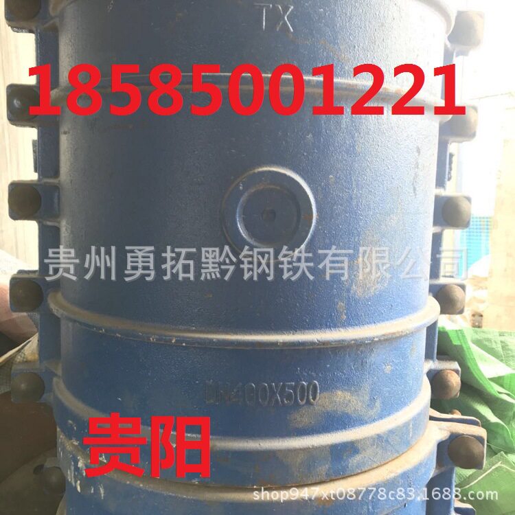 球墨铸铁管抢修器哈夫节DN100*40