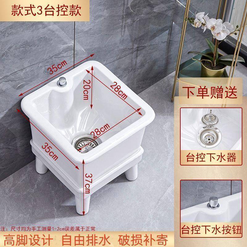 家YIY用多功智净小型外卫生间池墩能布户清洗池阳台陶瓷拖把池拖