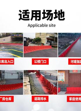 挡可动拆卸移防洪防汛水型板防汛救灾抢险隔水挡板L组VUI合式挡洪