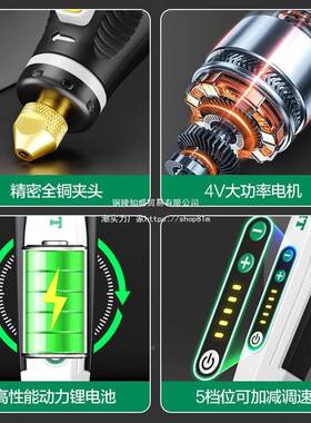 德国美耐特?电光电磨机型电充动打磨机抛刻字笔石木切雕刻工61009