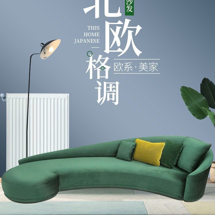 轻奢意大利绒布艺沙发后现代简约欧式客厅商用四人位墨绿色沙发
