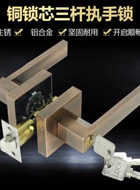 球形门锁室内室房卫生间三杆式型房锁通用老门MKP式球锁卧黑色执