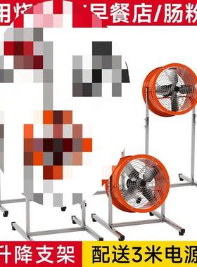外DDA烧烤排烟风排扇抽风机换气扇肠地摊抽烟机可移动工业气扇户