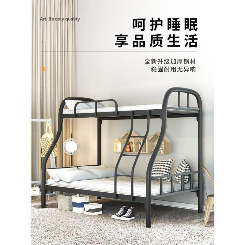 上下二低铺子母床铁床上下双层床铁艺床上YJS8smty下铺床层宿舍高