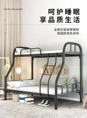 上下二低铺子母床铁床上下双层床铁艺床上YJS8smty下铺床层宿舍高