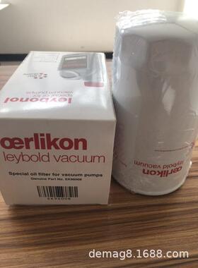 Lebold莱真宝712y32025空排气泵过滤器LSW油雾滤芯