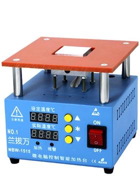 兰拔边万BW-15015B台面15*15N0加热台包平DIF台灯珠拆焊台手机维