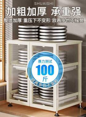 厨房碗柜收置架碗家用碗盘纳架盒餐PZX物具小型碗筷碟柜子储物柜