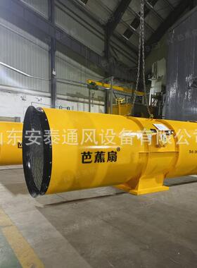 牌隧道隧施地工风机单电机75k346W省电矿山高速公得路铁路铁道