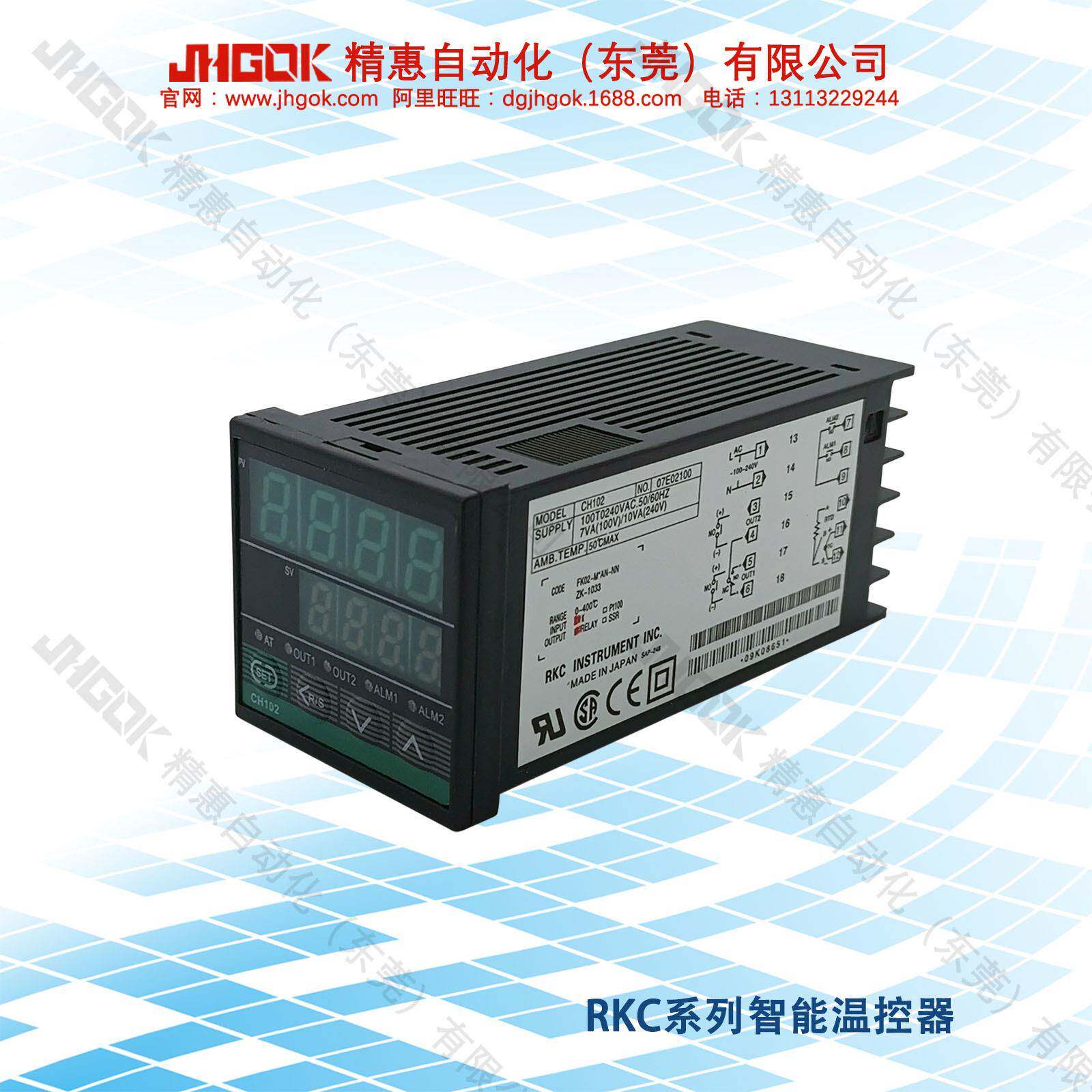 -CH1N0-FK02-*AN-N智能温控器数字温度调节表烤炉2CH102-FK烤箱JH