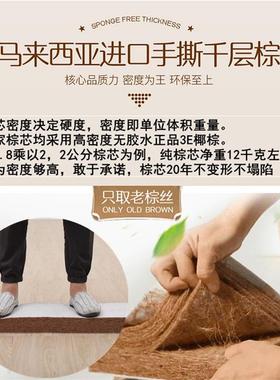 xyt席梦厘思太软加硬棕垫薄cm3IHC米护脊2硬椰棕儿折叠榻榻米童床