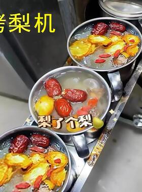 冰AL101221糖红红薯梨烤炉烤烤梨机加厚摆摊商烤网雪用商用烤雪梨