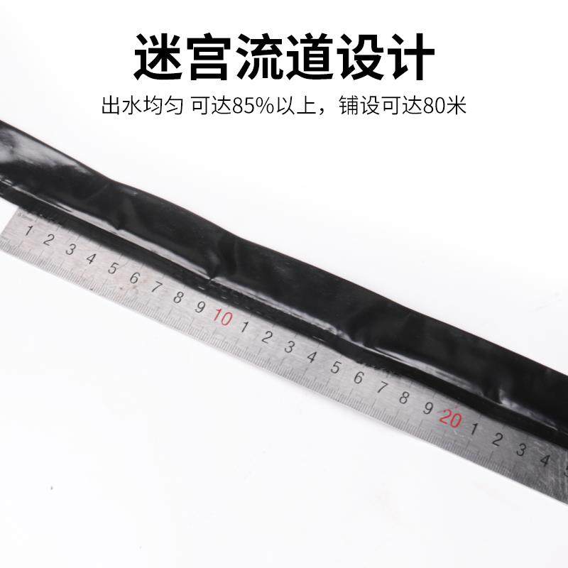 带N16迷宫农用滴灌带大膜棚蔬菜下节滴管果园绿化滴水管水无品牌/