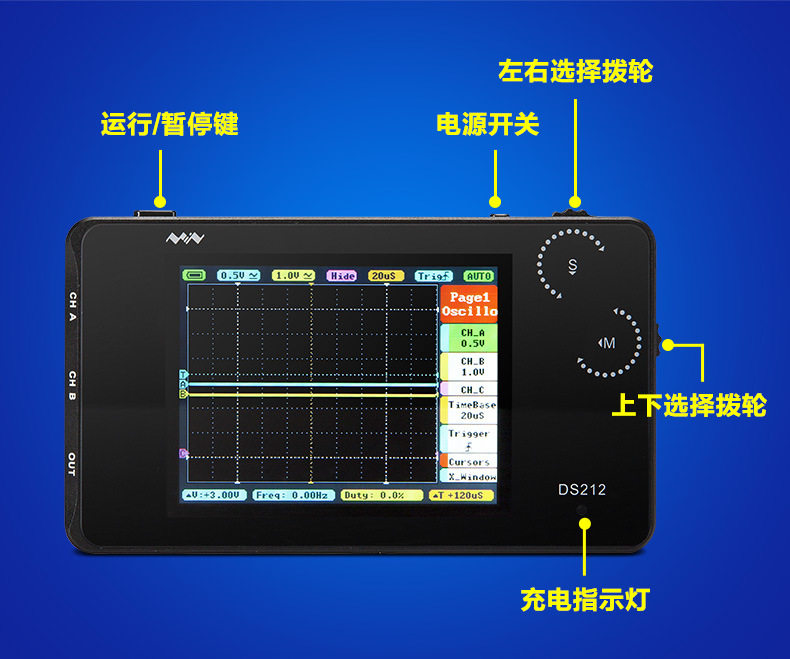 兆信迷你手持小型便携双通道四通道袖珍开源示波器DS211/212/213