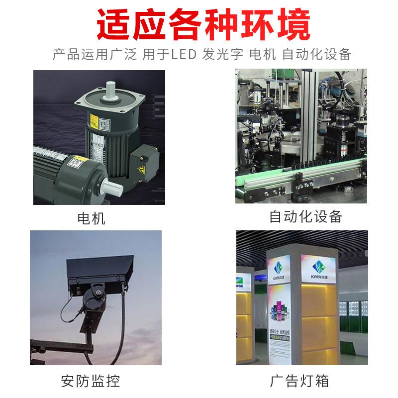 2LPT20V转12V2化4V率36V48V270W大功自动设备广告灯箱直流变压器
