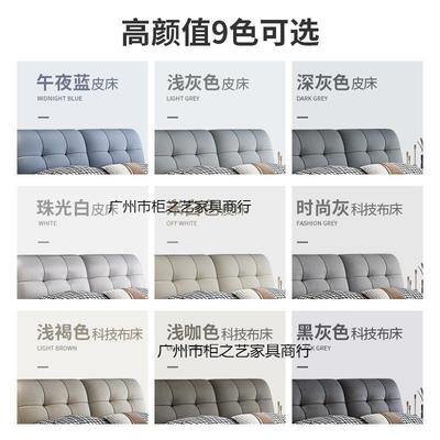 皮床1.米主8卧2米大现代简床约科技布艺双人床1.5mOVI物储轻奢风