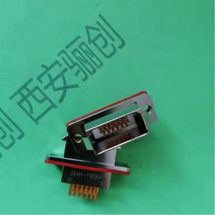 2TKH航空25插创头下单咨询 25TKJ24H 骊新品 接5芯插YSQ件J24H