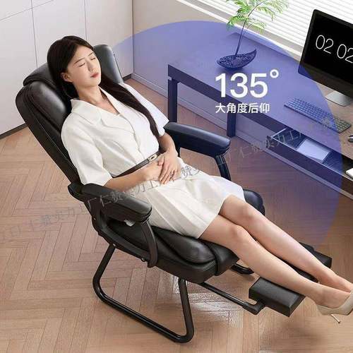 【躺得舒仁赞54wH公服】老板椅椅家用电脑椅舒适久按坐子办椅可躺