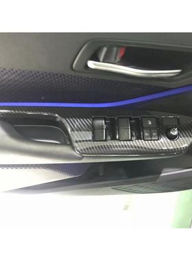 用1装8CHR玻璃开关改专车扶手升降YOF奕泽车窗按门钮防护装饰碳纤