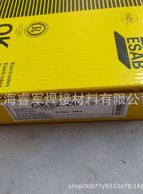 瑞典不锈钢O条焊条K6853OK68.53/E25.94-16双相不锈钢电焊保证质