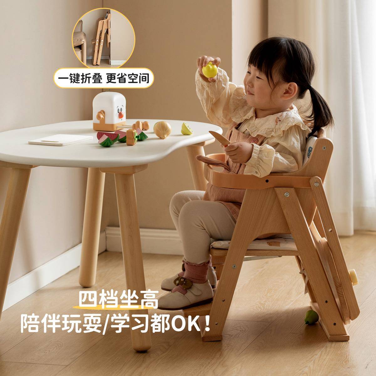 椅实木儿童餐椅74宝宝升携降餐椅子便式可折叠婴儿吃饭桌座全实木