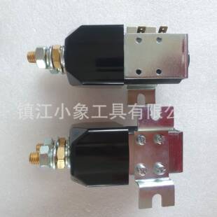 电动叉车比亚龙迪合力工宝骊直流接触器U28S0-1244BXOU6V