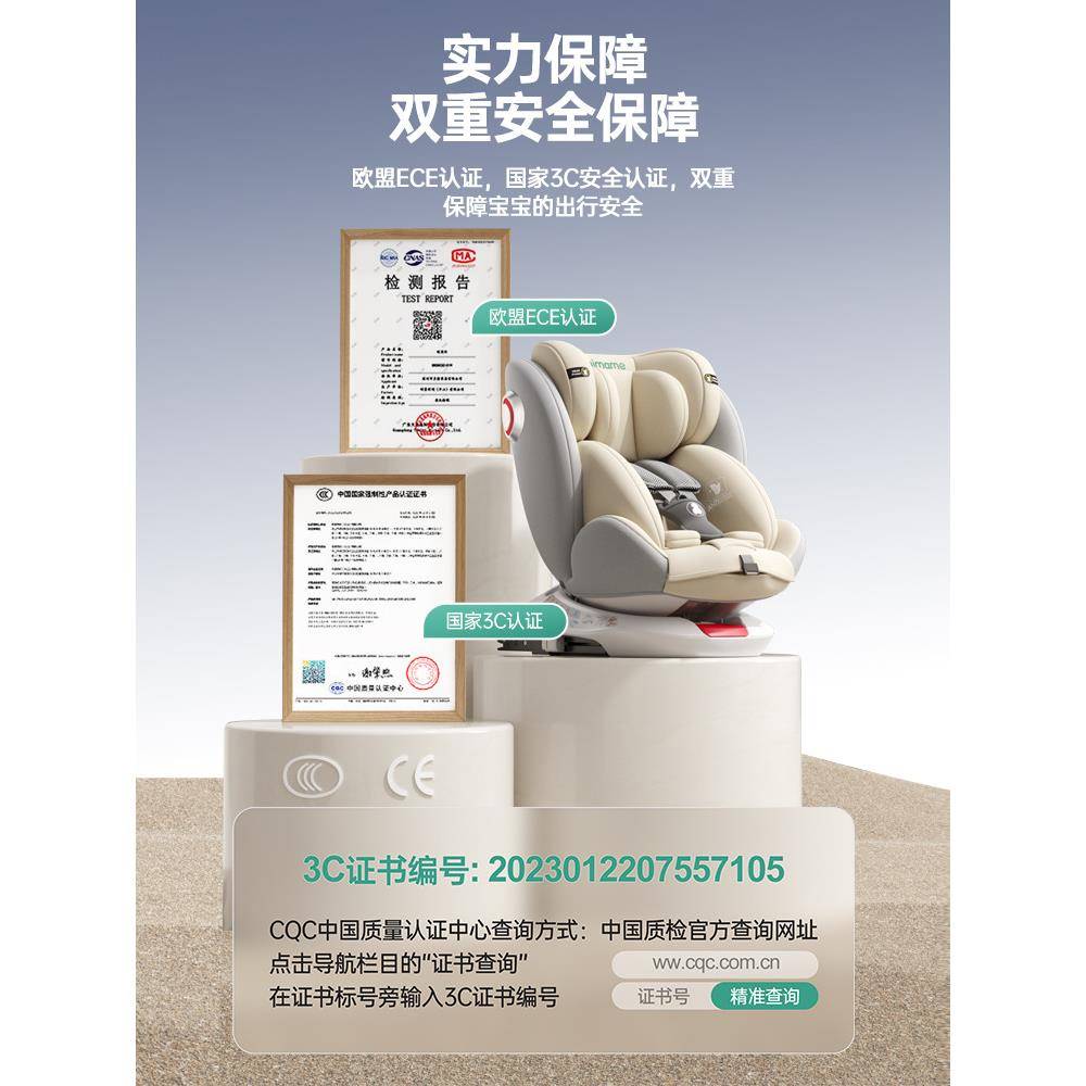 童安座椅汽车用宝宝婴幼儿车载新可坐全儿FXZ可躺小孩生0到12岁集