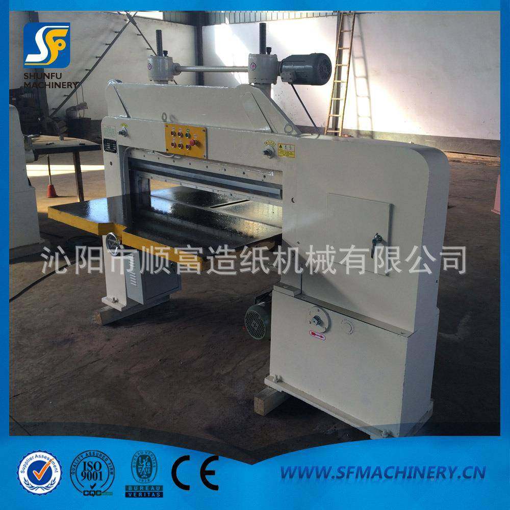 0带锯切纸KBS机平板切纸机烧8纸切纸机机械切纸机纸切器,畜牧/养殖物资,特种养殖设备,淘宝优惠券,粉丝福利购,淘宝优惠卷