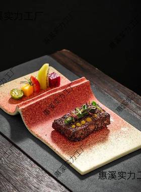 酒店方陶长瓷红色釉形平盘子分菜子料理意境融合餐具日式卷书Nsyn