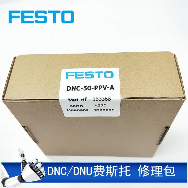 F0ESTO气缸4密封圈修理包1633DNC-32-PPV-A16-333SLQ6DNC-40-PPVA