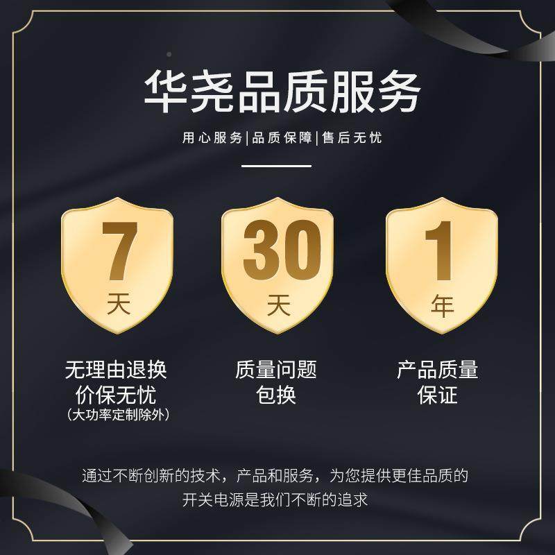 750W000W120无品牌/0w大功率直流可调1开关电源20V转12V24V26V48v