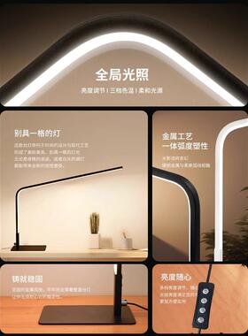 led办阅公书书法台灯宿43042极简舍桌读灯小学生学习写作业专用护