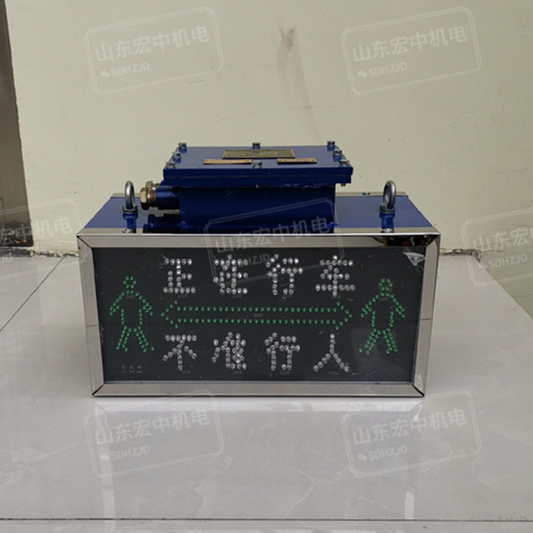 KXB-127本安型声光报警器字体大 声音响
