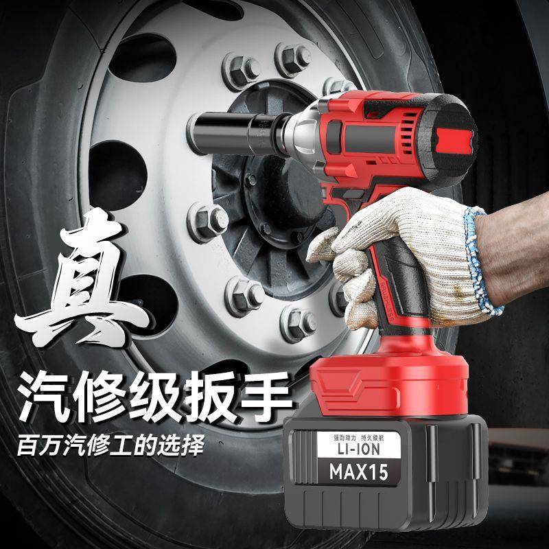 国德红松电JXP动扳电手架子工木工专用无多刷锂汽修套筒冲击扳手