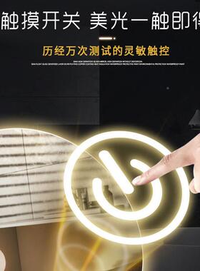 简约浴带室镜D智洗能防OZZ雾LE手台卫生间触摸屏灯家用圆化妆镜挂