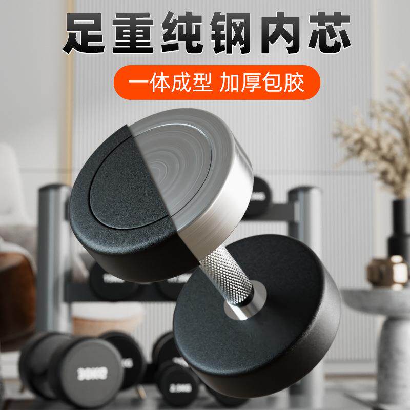 固家定包胶哑铃男房士健身用40k50KG0一对无味健JMY身套g装组合
