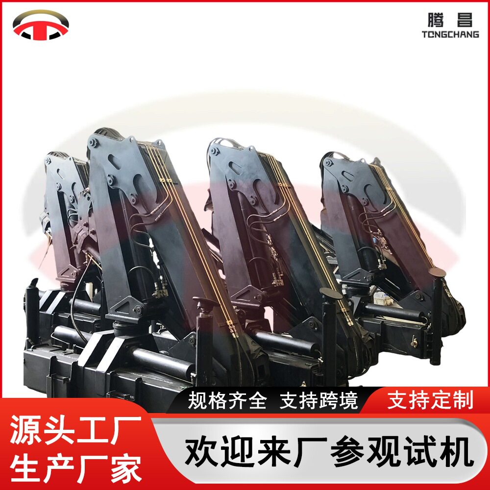 小型5吨液压折臂随车起重机
