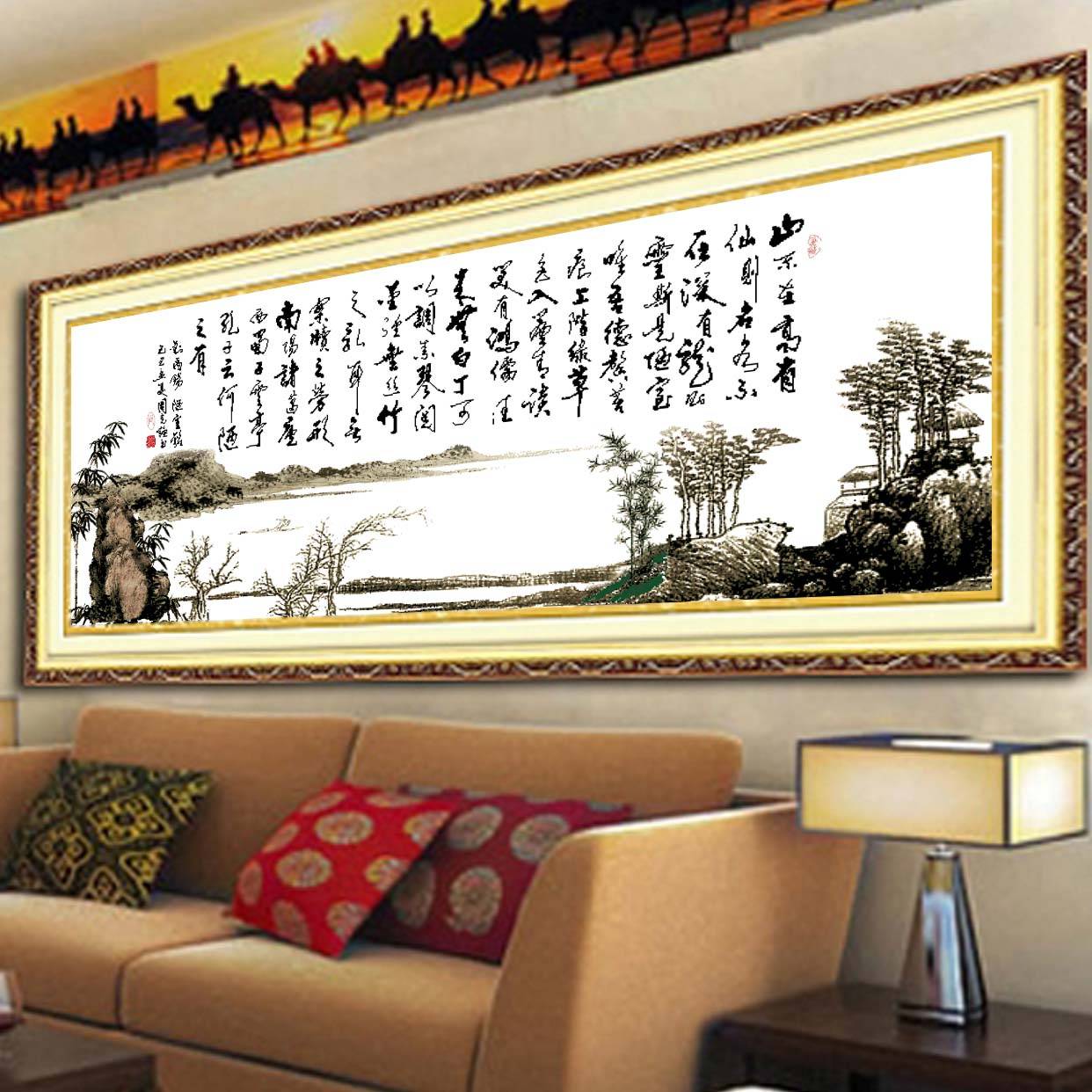 陋室铭十字绣新款客厅书房办公室字画手工自己绣简单大气装饰挂画图片