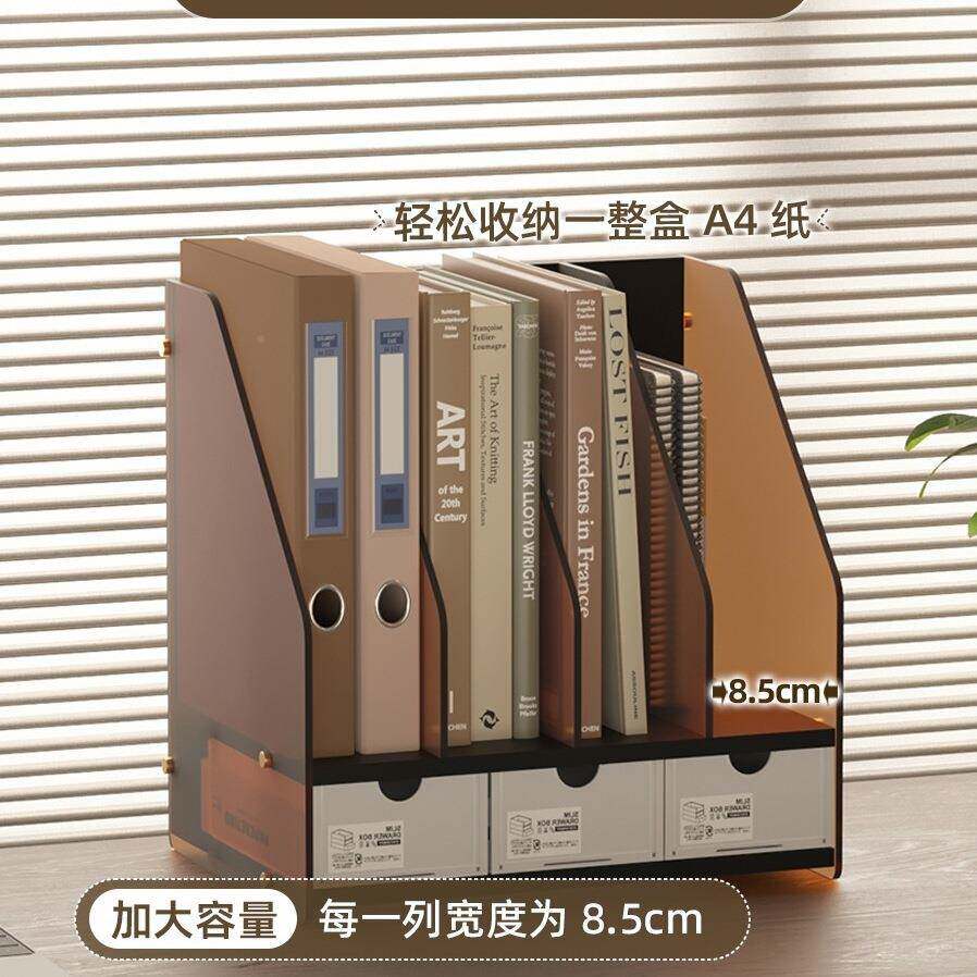 文件收SJM架纳架桌面书架立架理办公用品置物架学整生书桌书本收