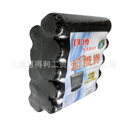 仪博小号连卷垃圾袋Y-09垃圾袋50*60cm 30只/卷*10卷/组 黑色