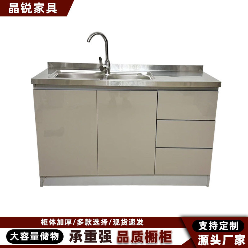 香槟色双盆款一体式橱柜家用厨房收纳不锈钢现代整体橱柜碗柜组合