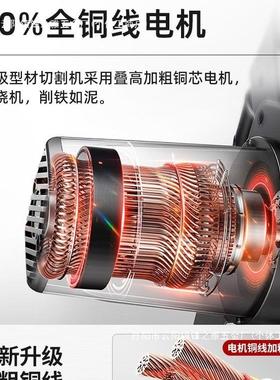 厂功家VRY直销质造钢材切割机220V家用多木圆工金属能型材电锯台