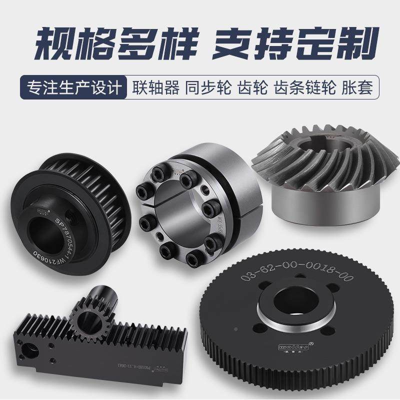 精密齿轮新能源机械传动件同步齿斜轮传旋送VNX带柱螺斜小圆齿轮