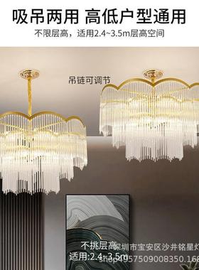 轻奢客厅主灯后现代约大气吊复古简法式玻璃卧31092室餐厅网红流