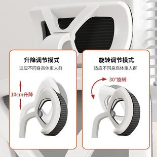 258电脑椅家用办公网人升降转椅椅布逍遥椅子舒适可躺体工学职员