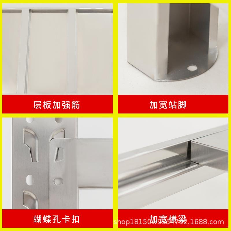 304不钢仓NEF储式冷库实验20房1重锈型厨多层可调节室货架