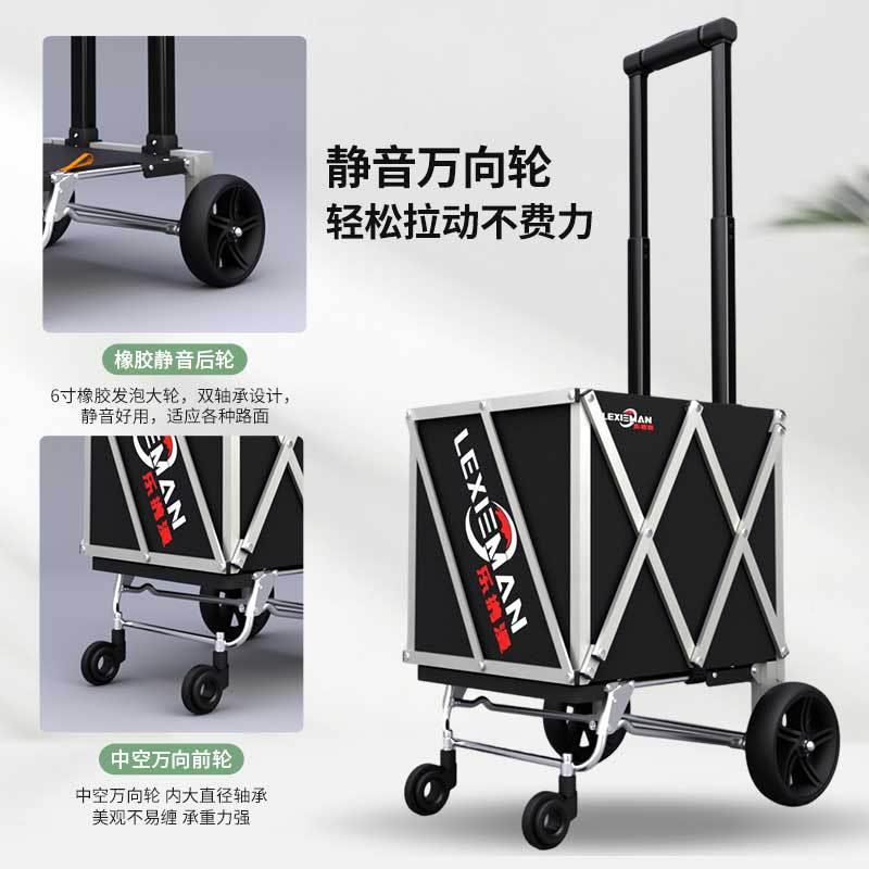 拉车折露营小拖车营便S300四轮地手推车叠野餐叠车轻折简易拉杆车