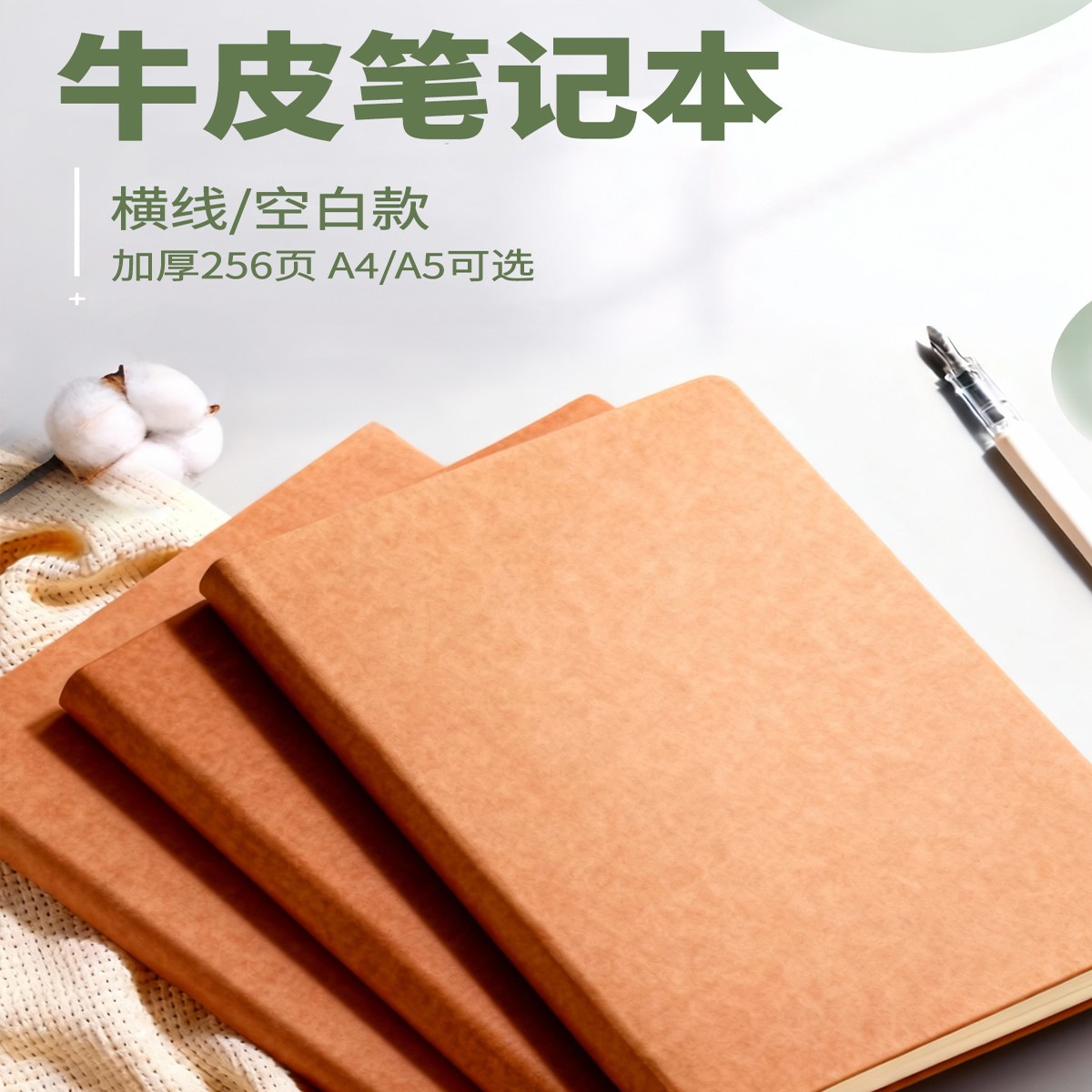 唐棠良品牛皮笔记本加厚2026新款笔记本初高中生复古办公小本子