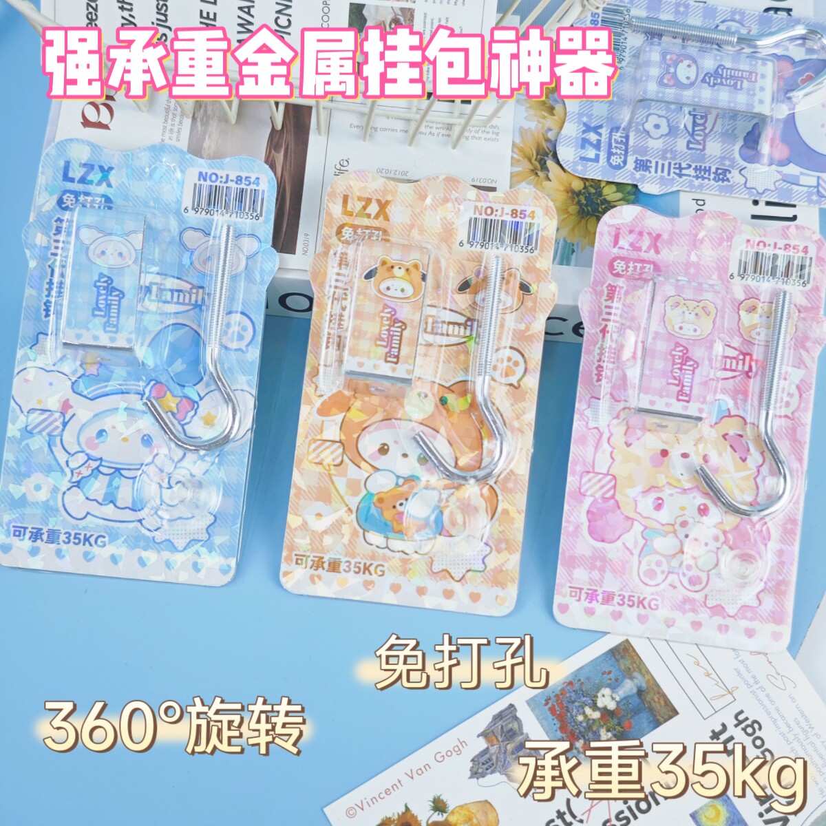 霖之雪卡通萌宠课桌侧边书包挂钩旋转调节学生教室挂书包神器批量图片